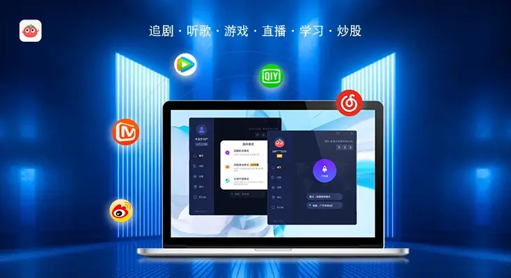 图解vpn 代理