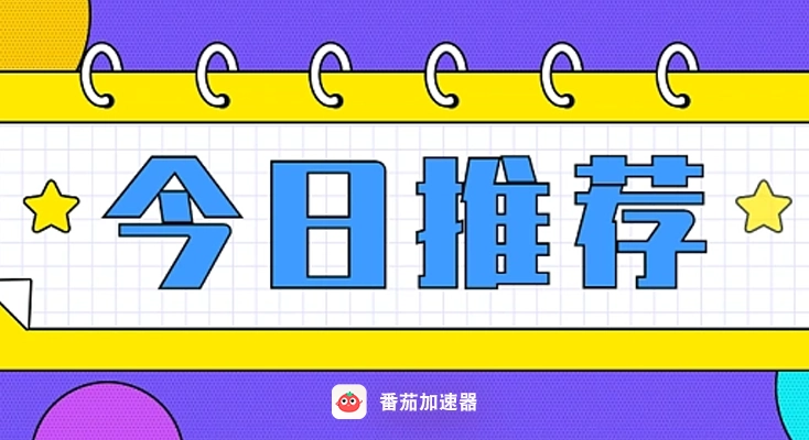 free vpn for bilibili