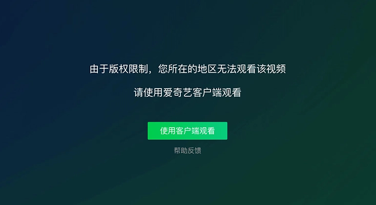 网络加速器pc