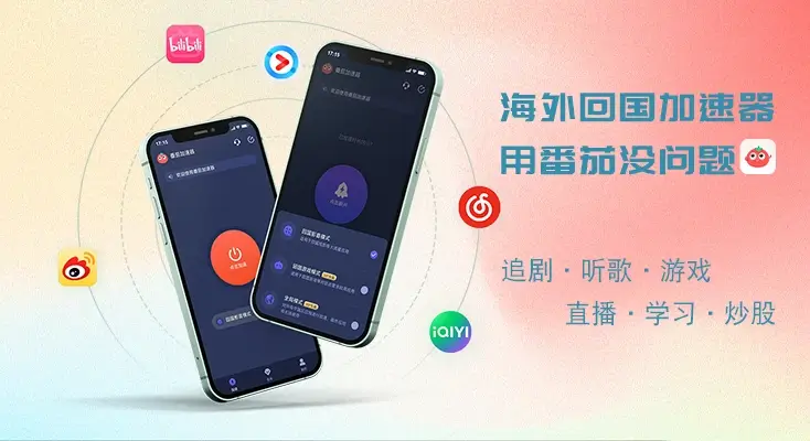 iphone vpn自动断开指南